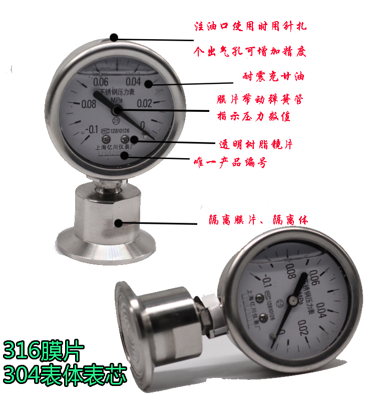 不銹鋼隔膜壓力表技術(shù)測量和安裝環(huán)境www.hfgqn.cn